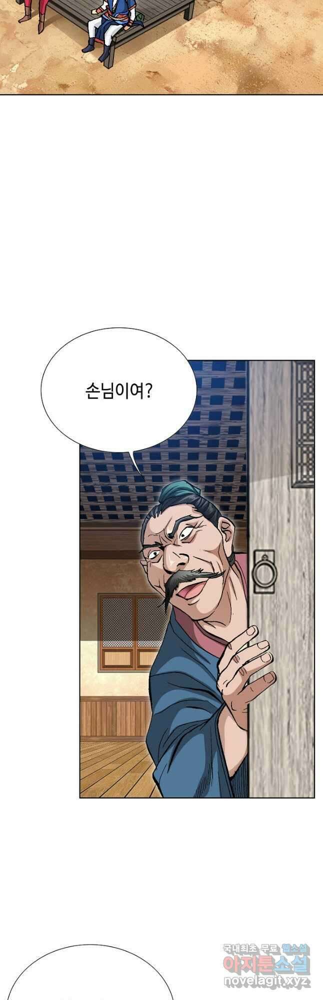 태극무존 88화 32