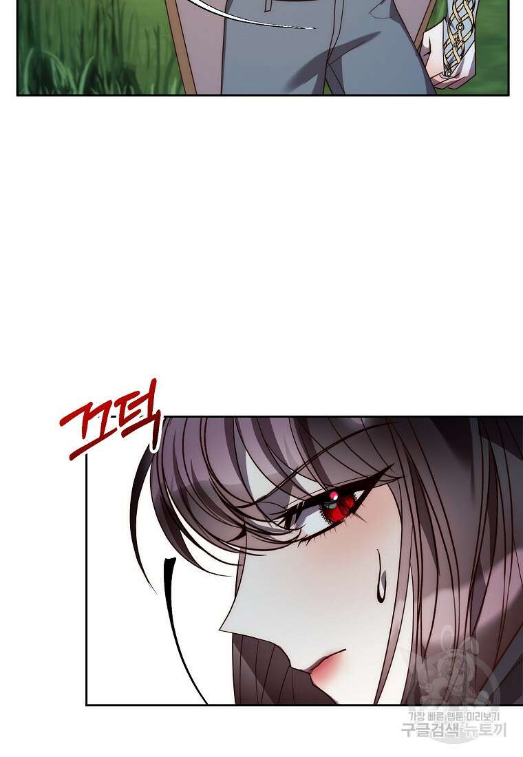 회귀한 김에 복수하겠습니다 40화 8