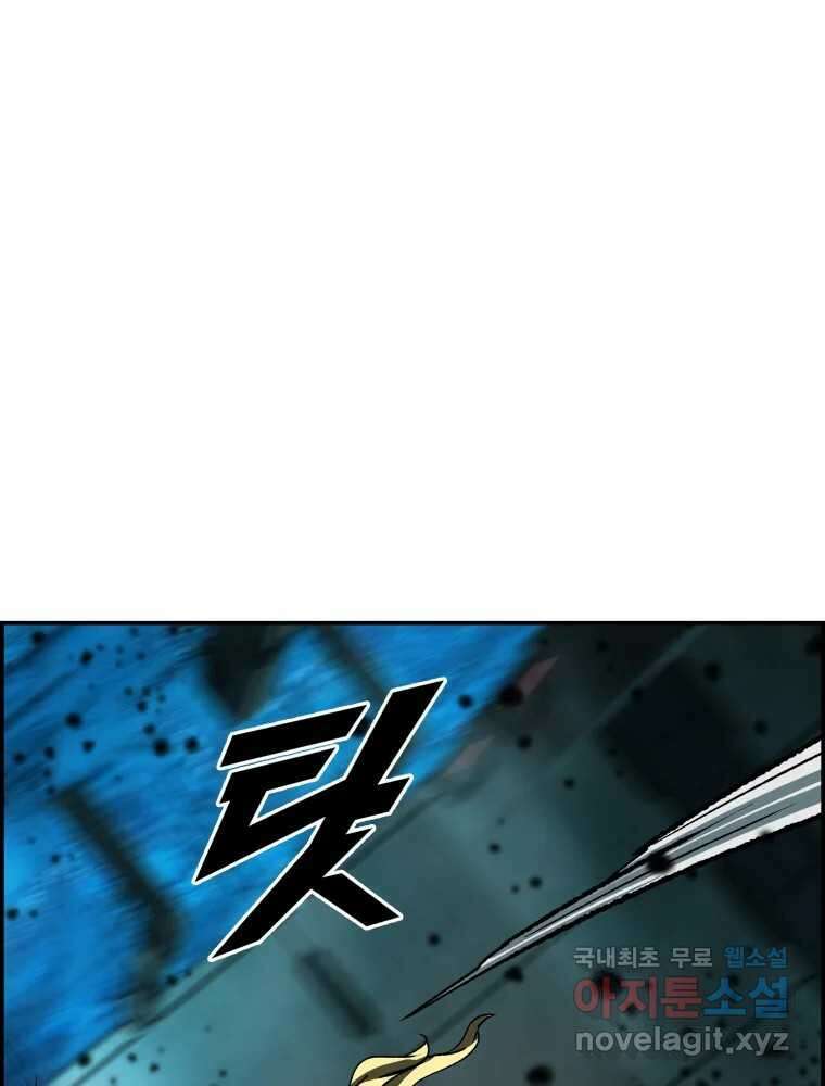 복마전 49화 대결 1