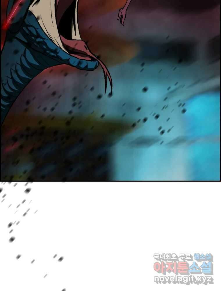복마전 49화 대결 8