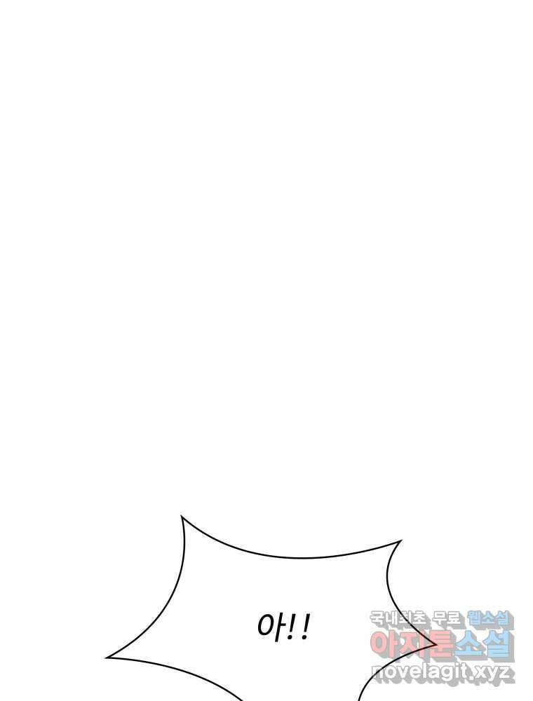 복마전 49화 대결 13