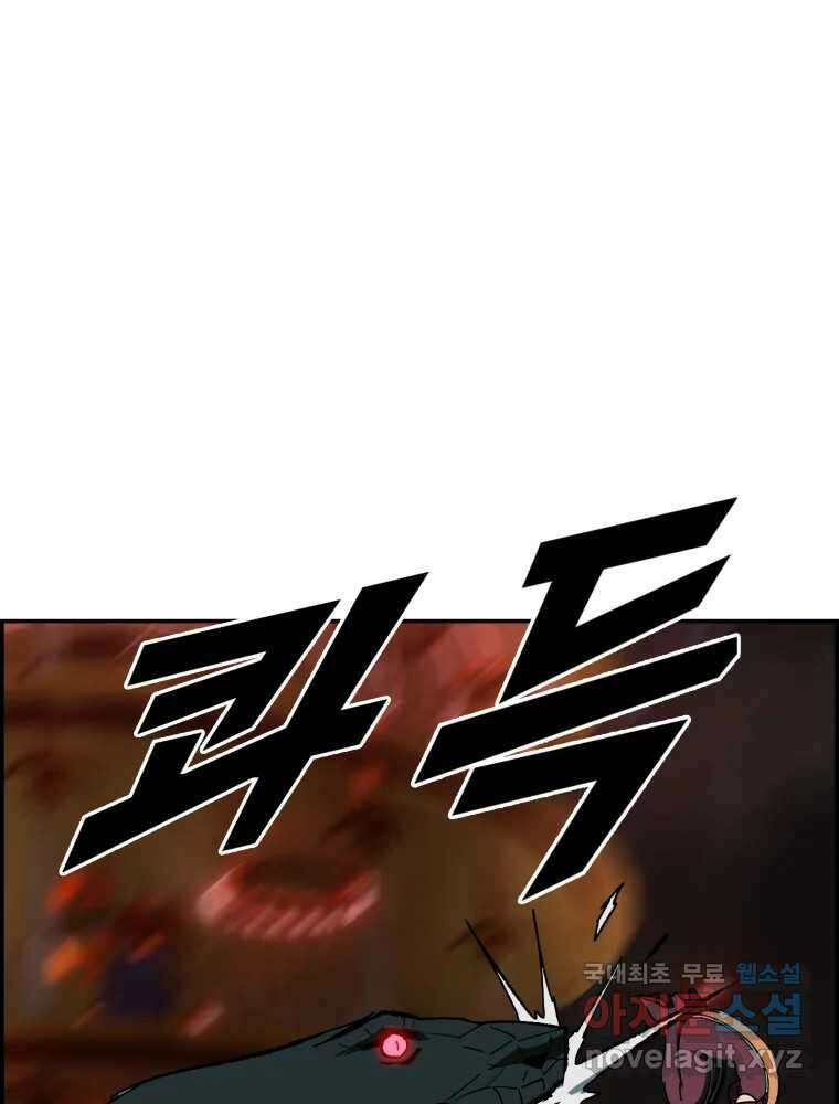 복마전 49화 대결 17