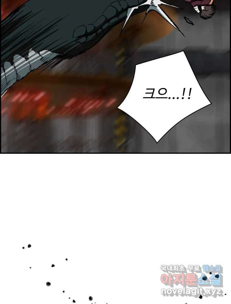 복마전 49화 대결 18