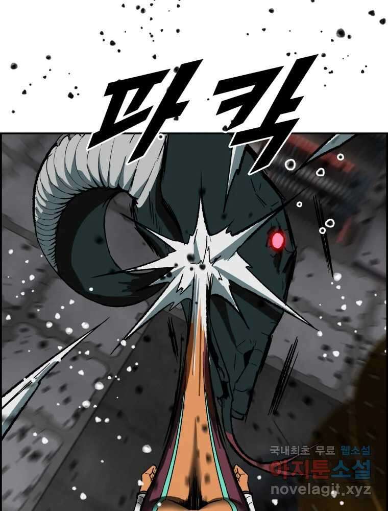 복마전 49화 대결 19