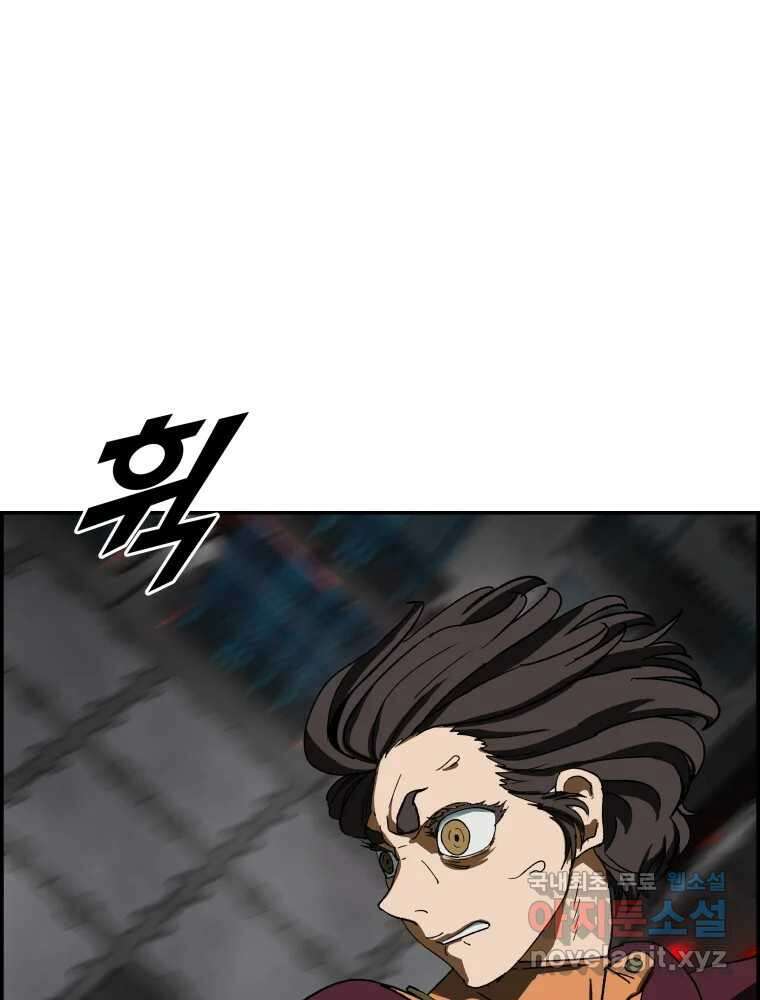 복마전 49화 대결 21
