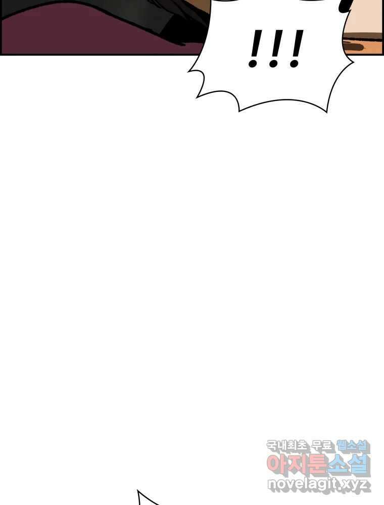 복마전 49화 대결 24