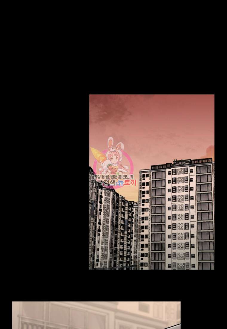 안젤리카 47화 1