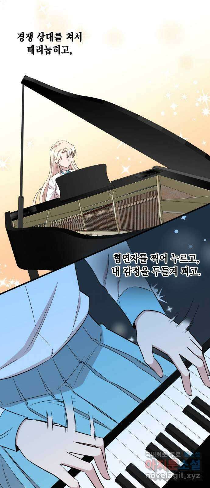 모스크바의 여명 88화 5