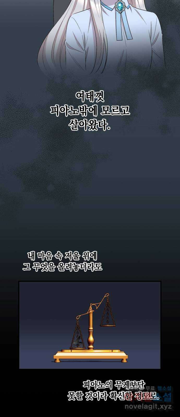 모스크바의 여명 88화 7