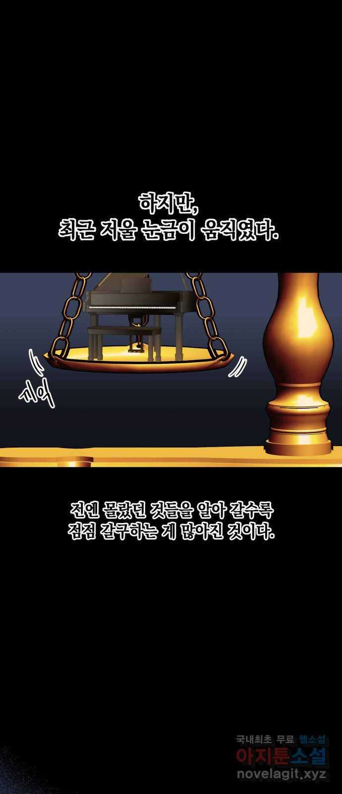 모스크바의 여명 88화 8