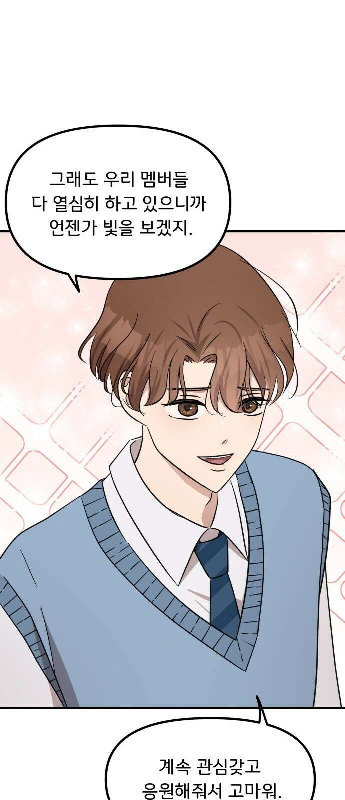 원하나 11화 16