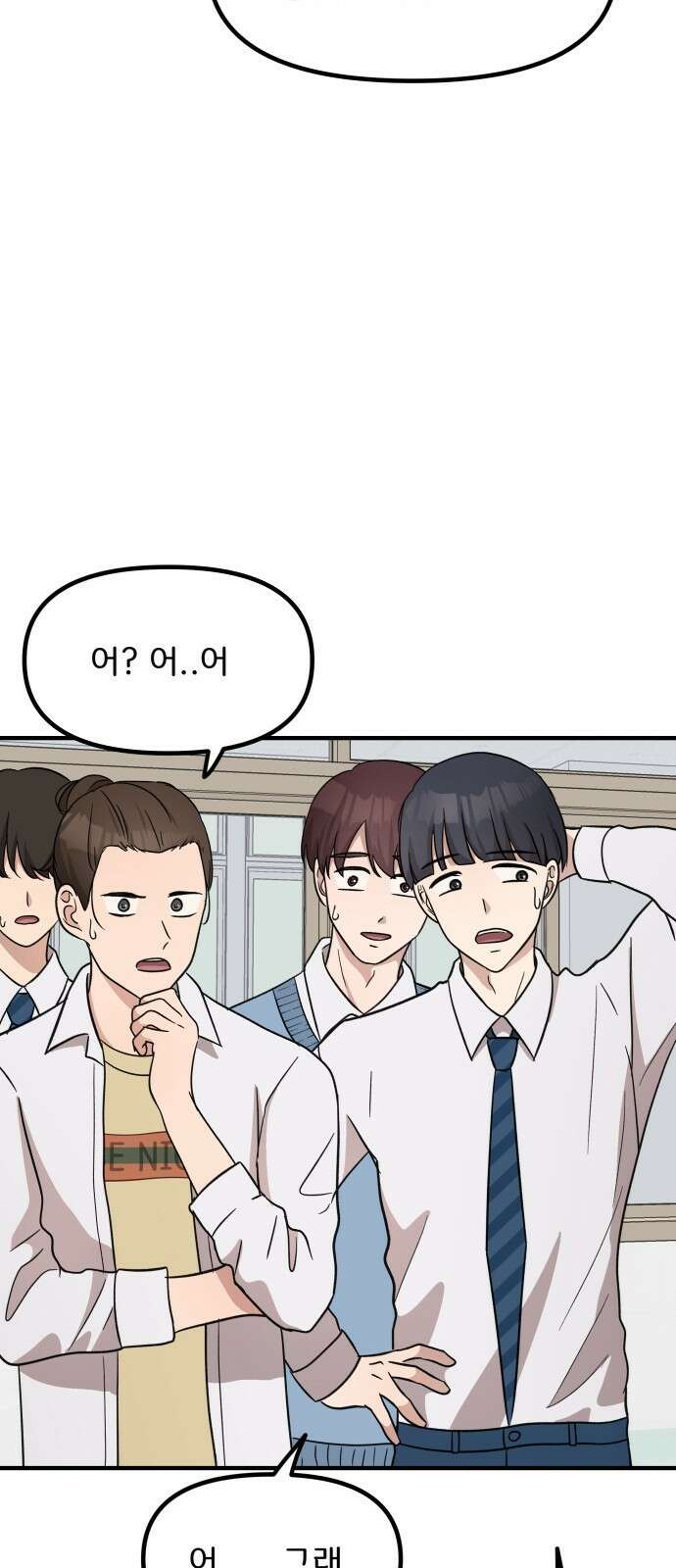원하나 11화 17