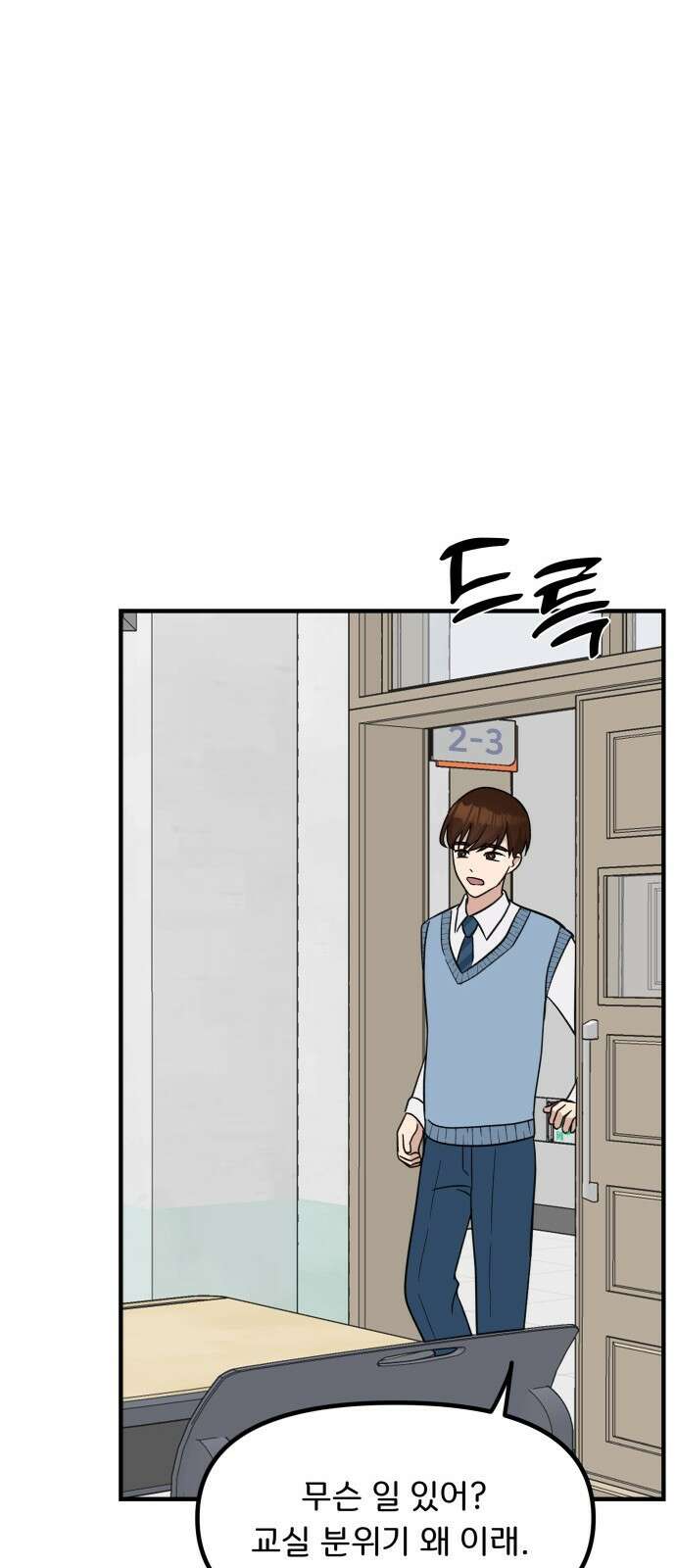 원하나 11화 22