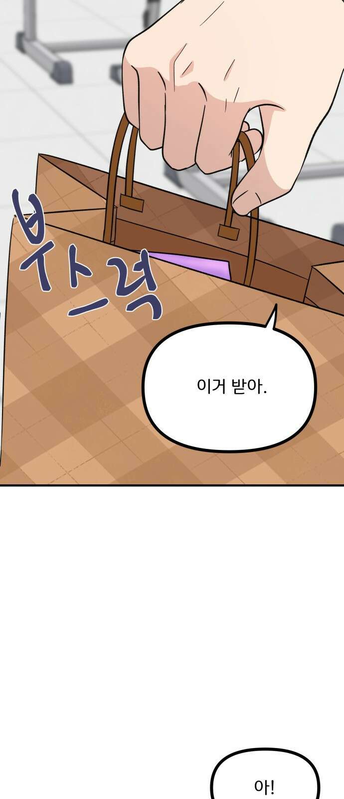 원하나 11화 26