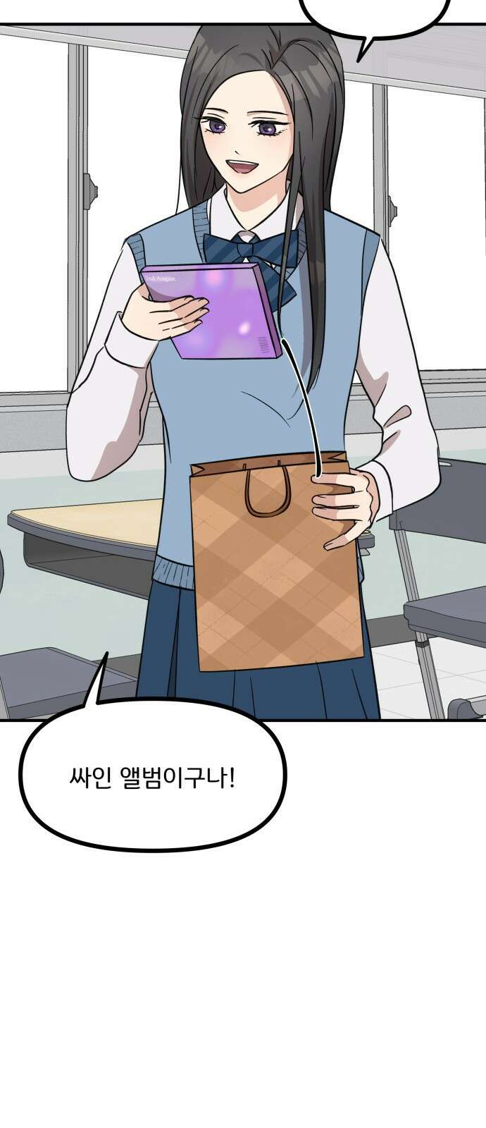 원하나 11화 27