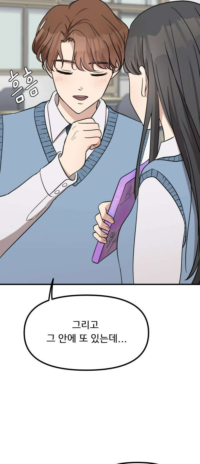원하나 11화 30