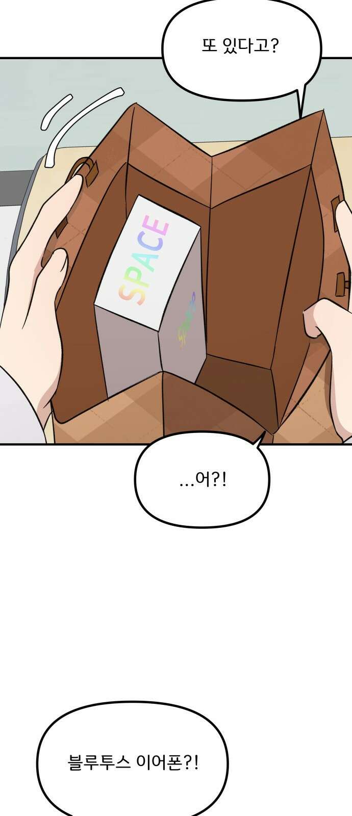 원하나 11화 31
