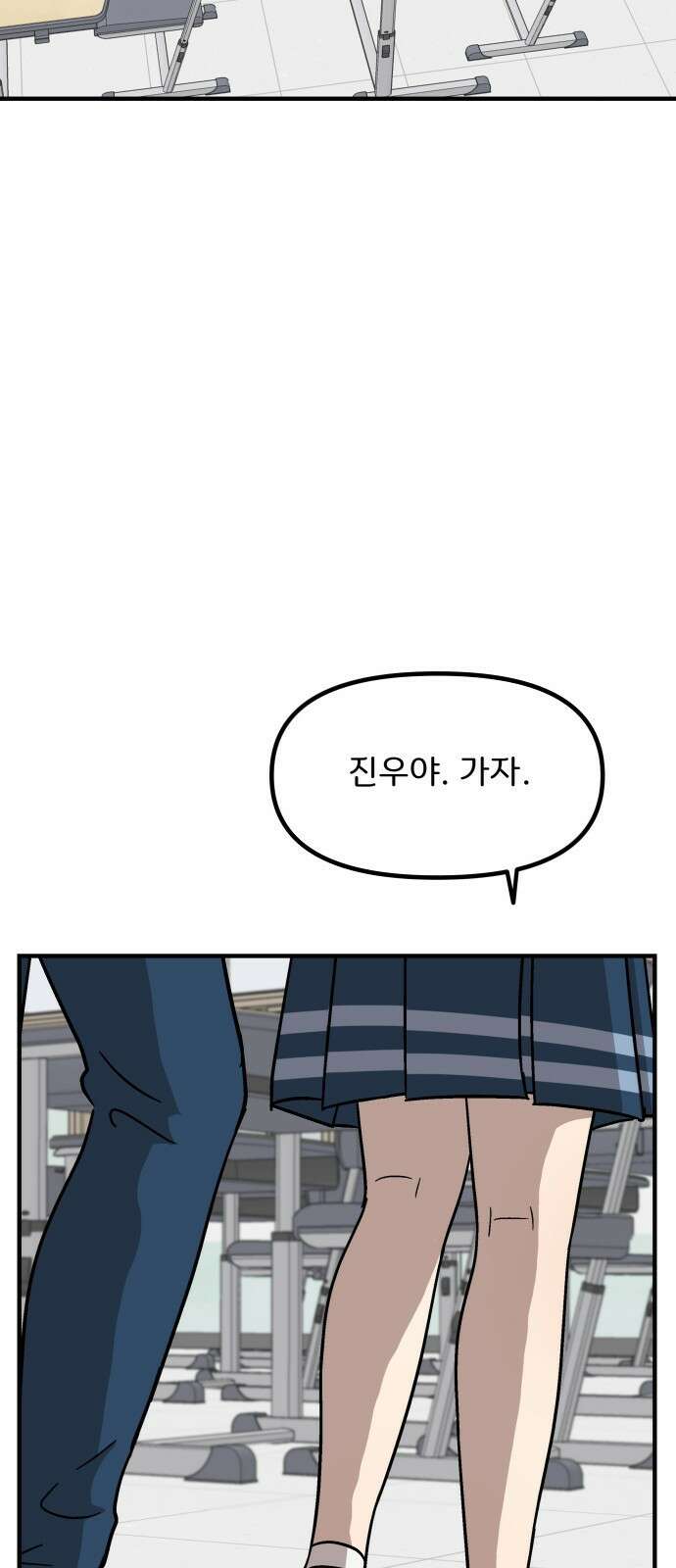 원하나 11화 42