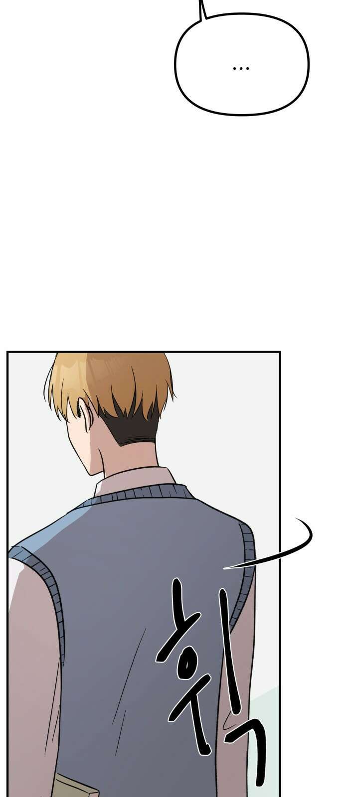 원하나 11화 47