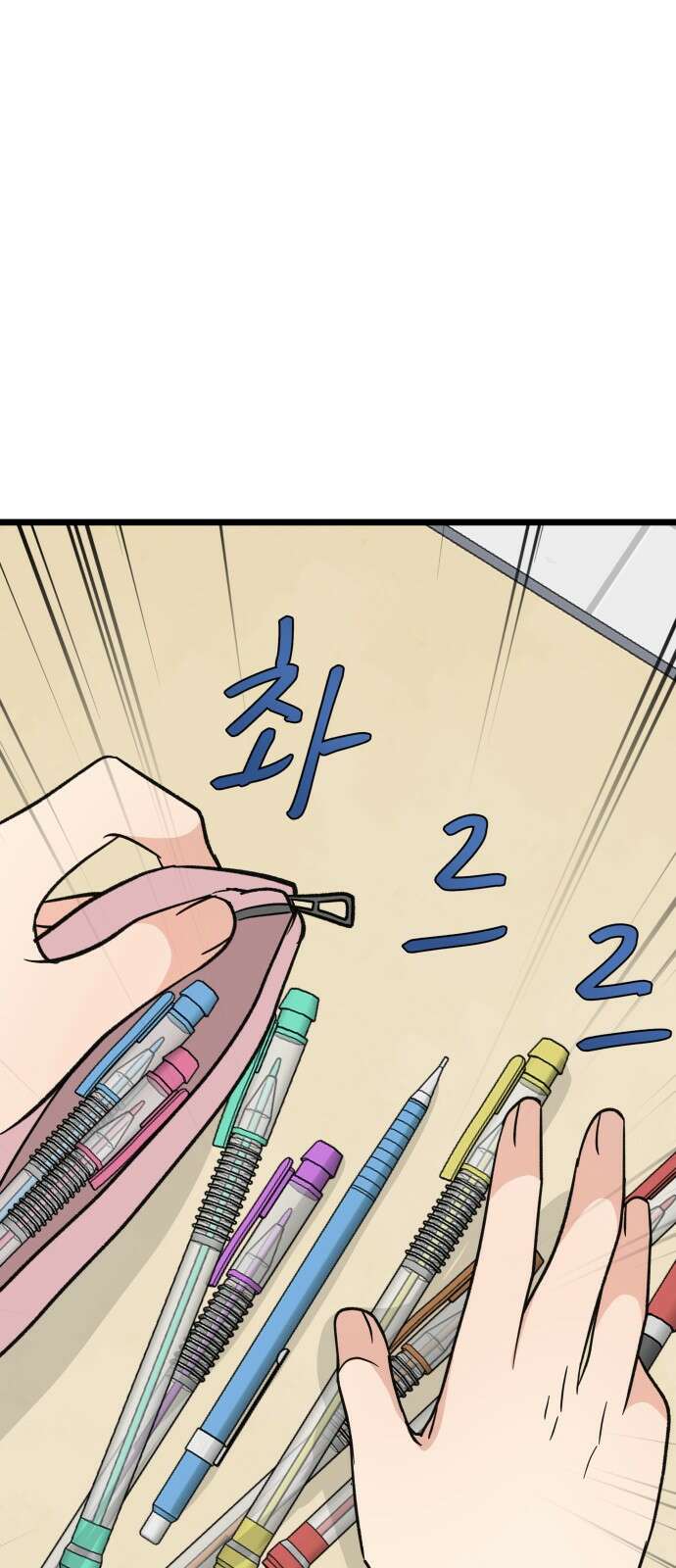 원하나 11화 57