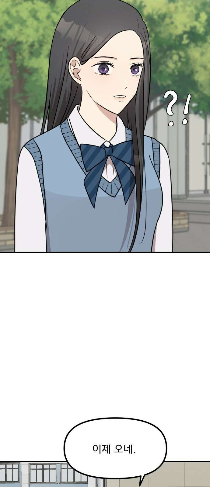 원하나 11화 69