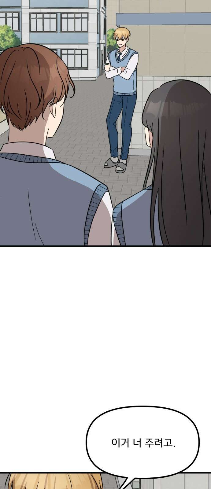 원하나 11화 70