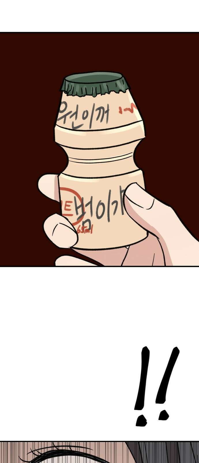 원하나 11화 74