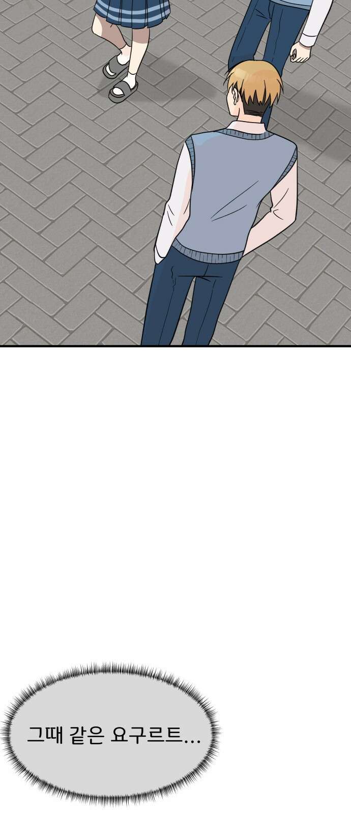 원하나 11화 78