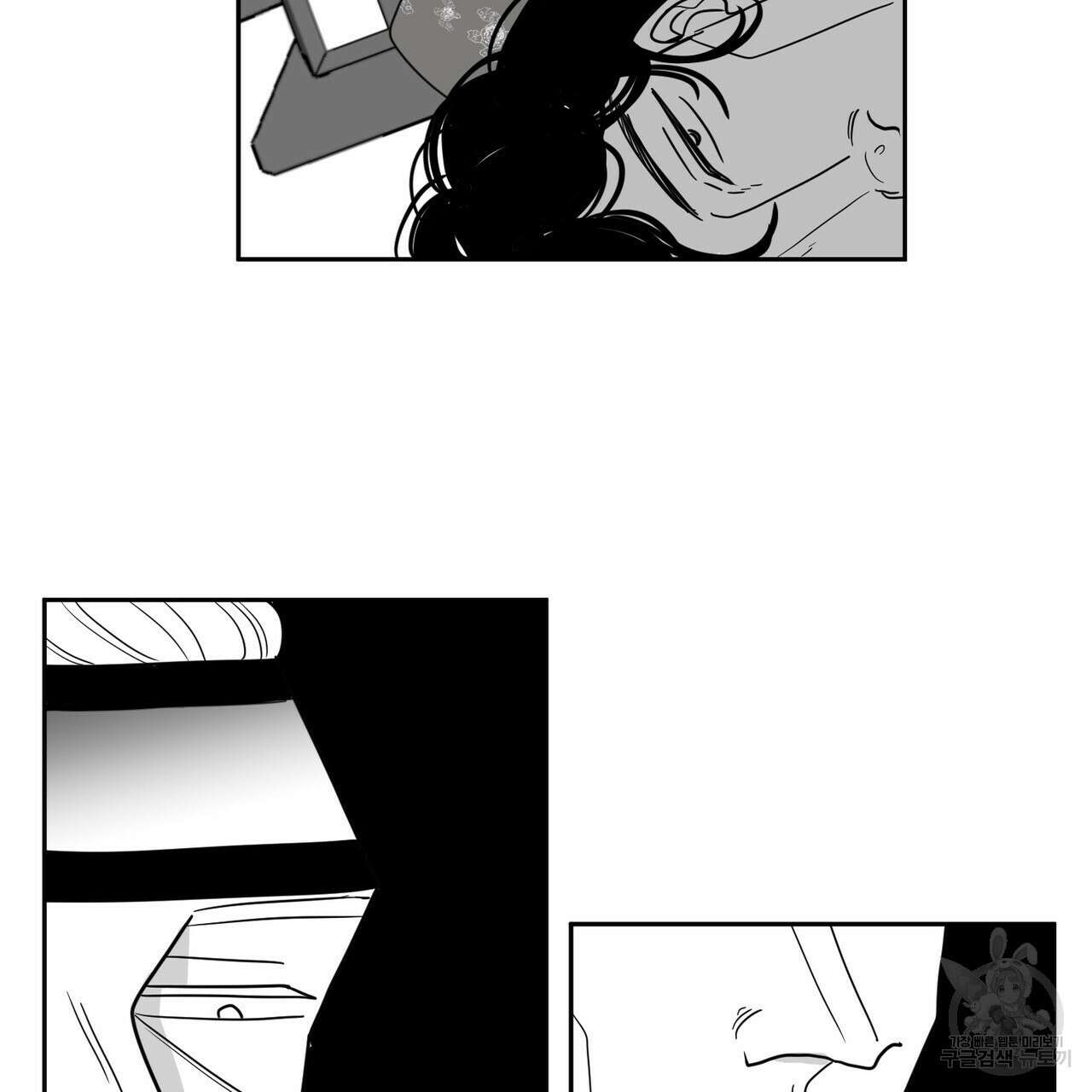 머리 검은 짐승 57화 5