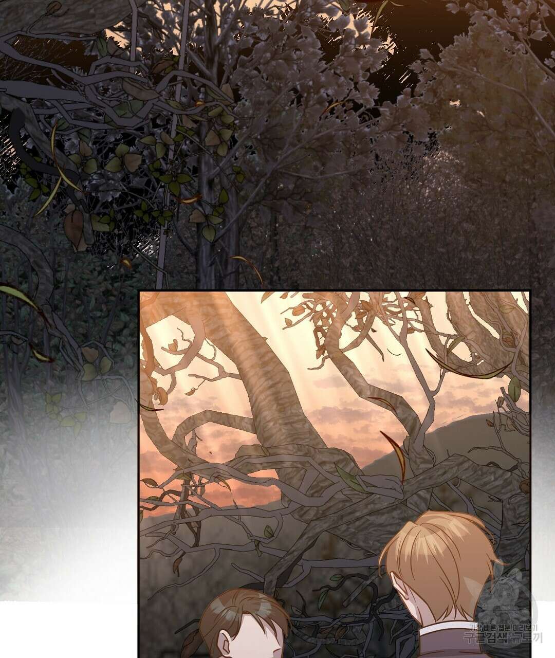 네임리스 23화 2