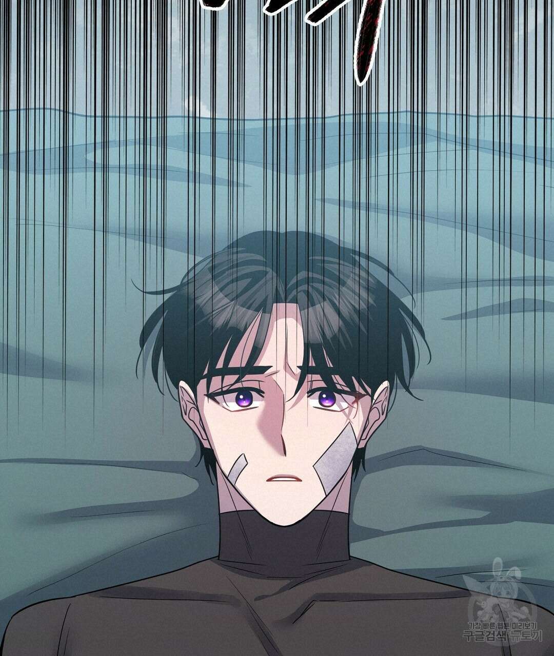 네임리스 23화 19