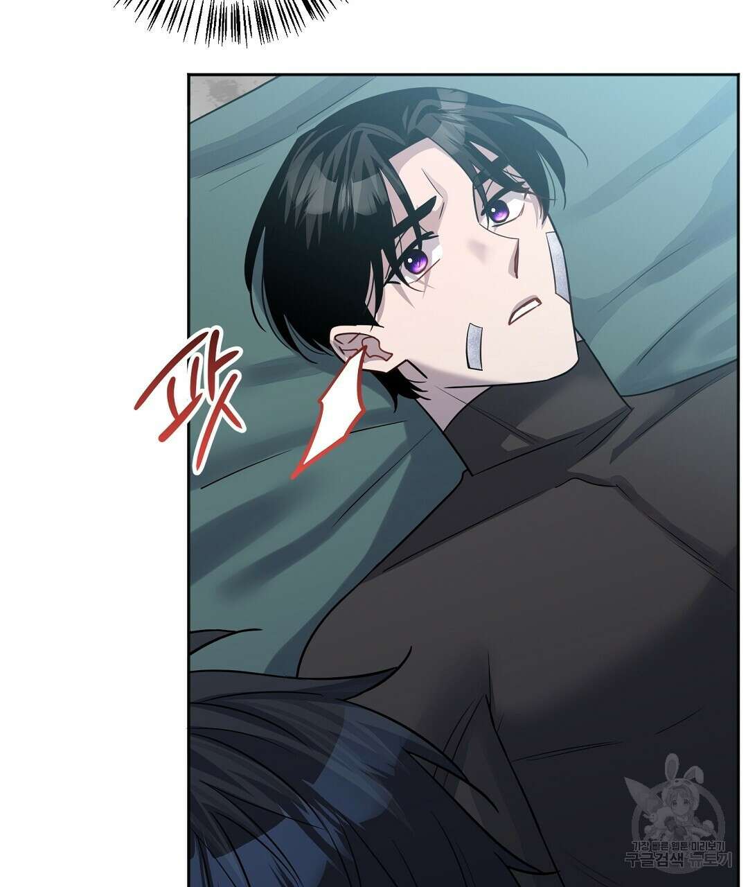 네임리스 23화 25