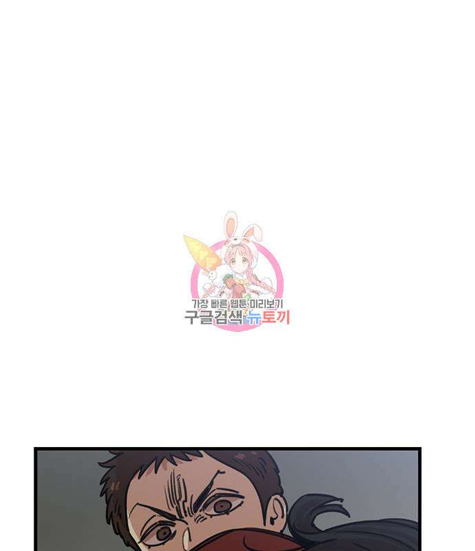 뷰티풀 군바리 373화 1