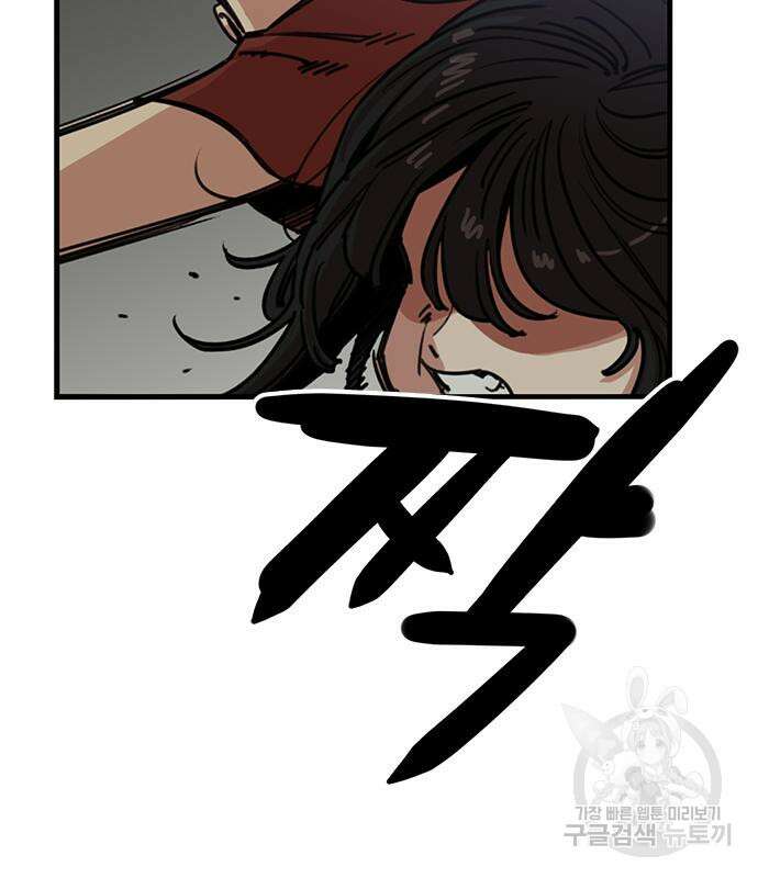 뷰티풀 군바리 373화 2