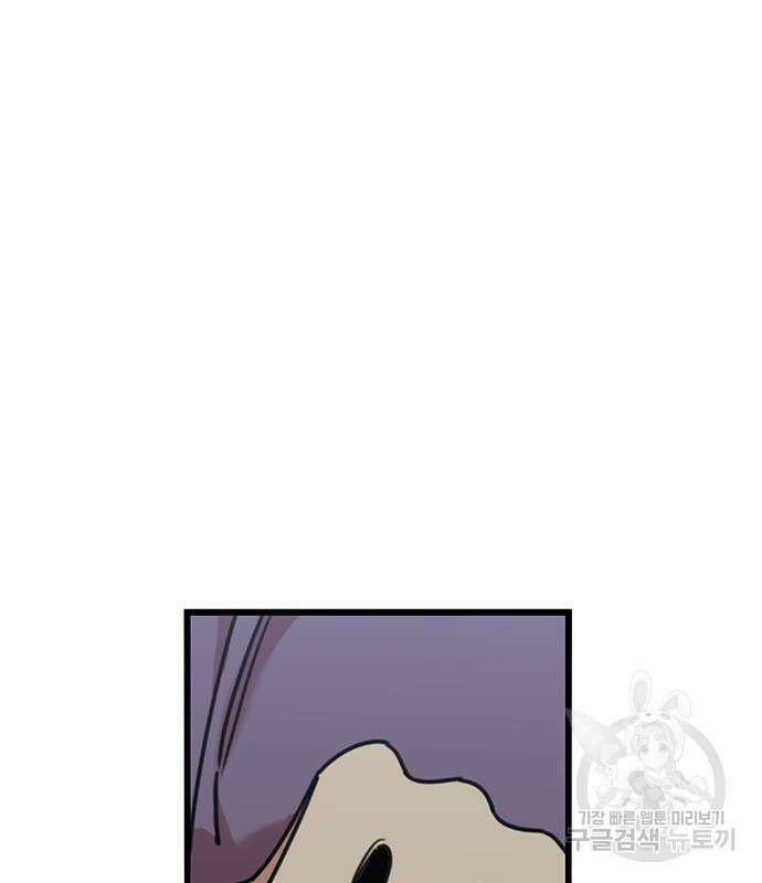 뷰티풀 군바리 373화 19