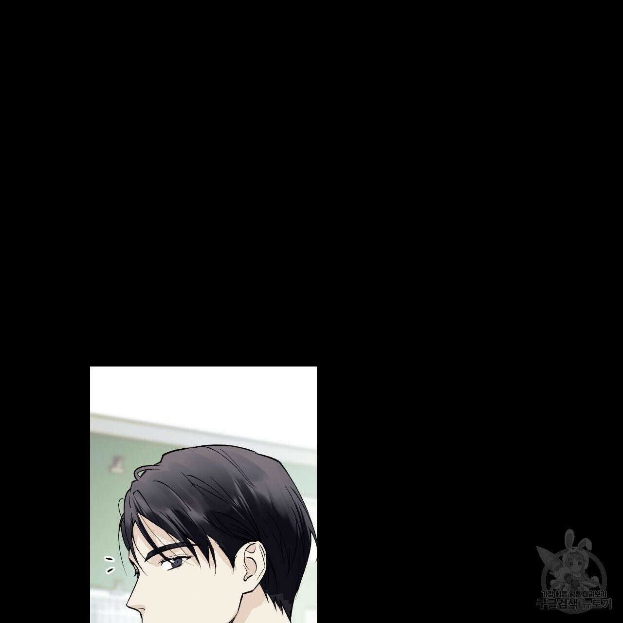 모두에게 친절한 너는 왜 4화 6
