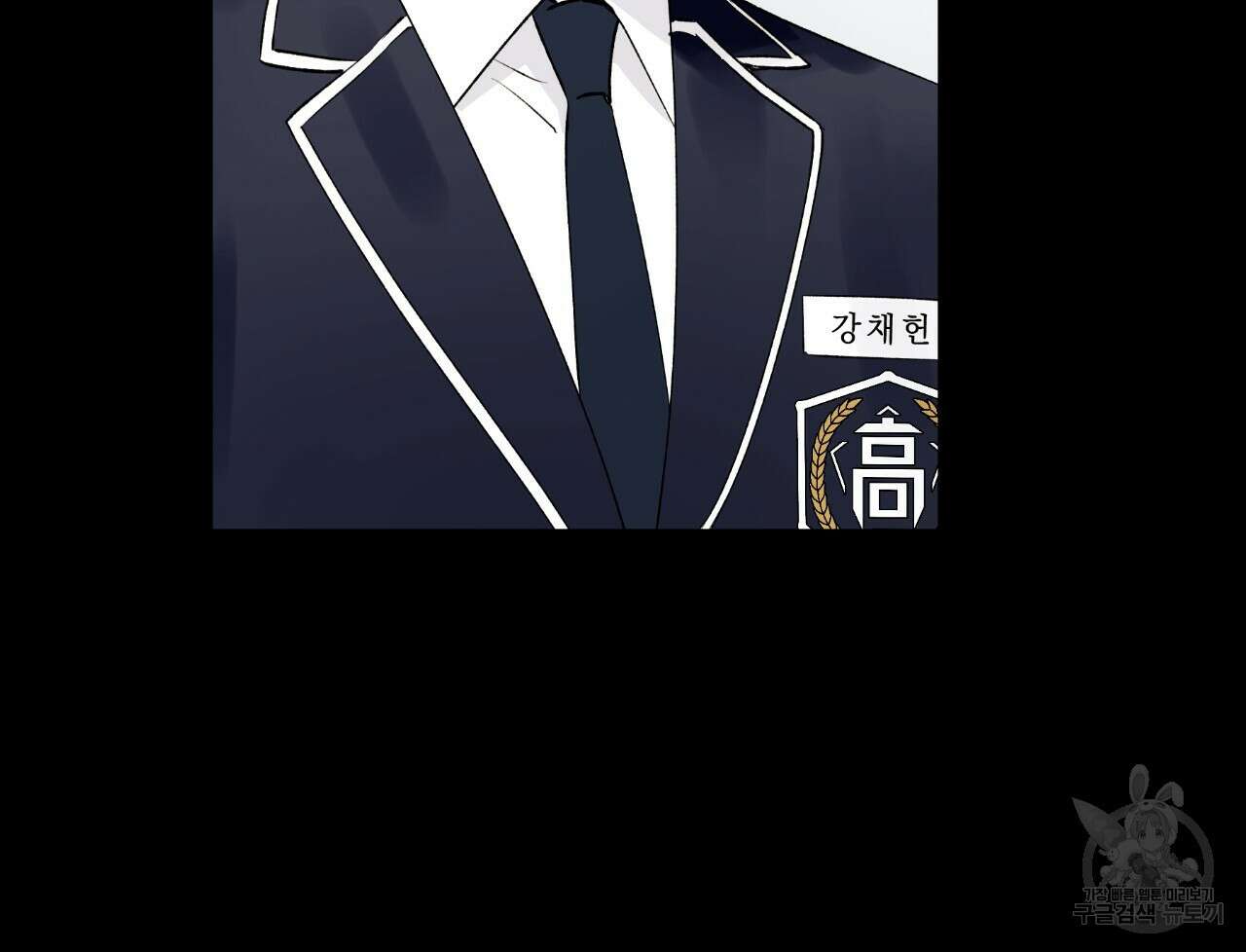 모두에게 친절한 너는 왜 4화 20