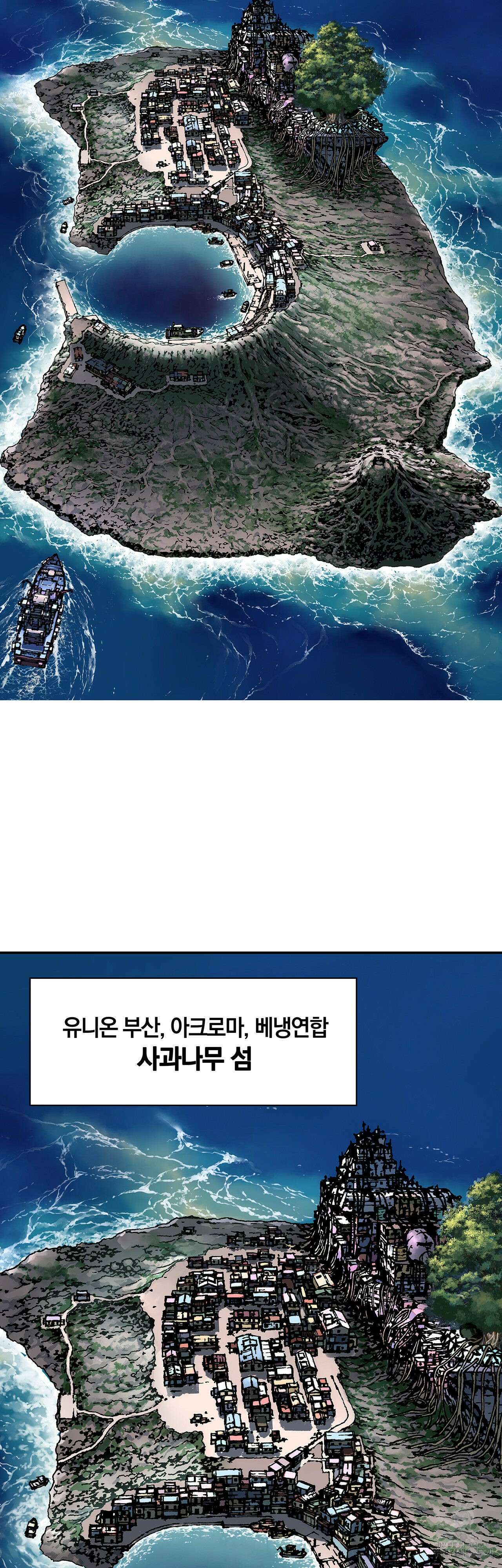 심해수 109화 3