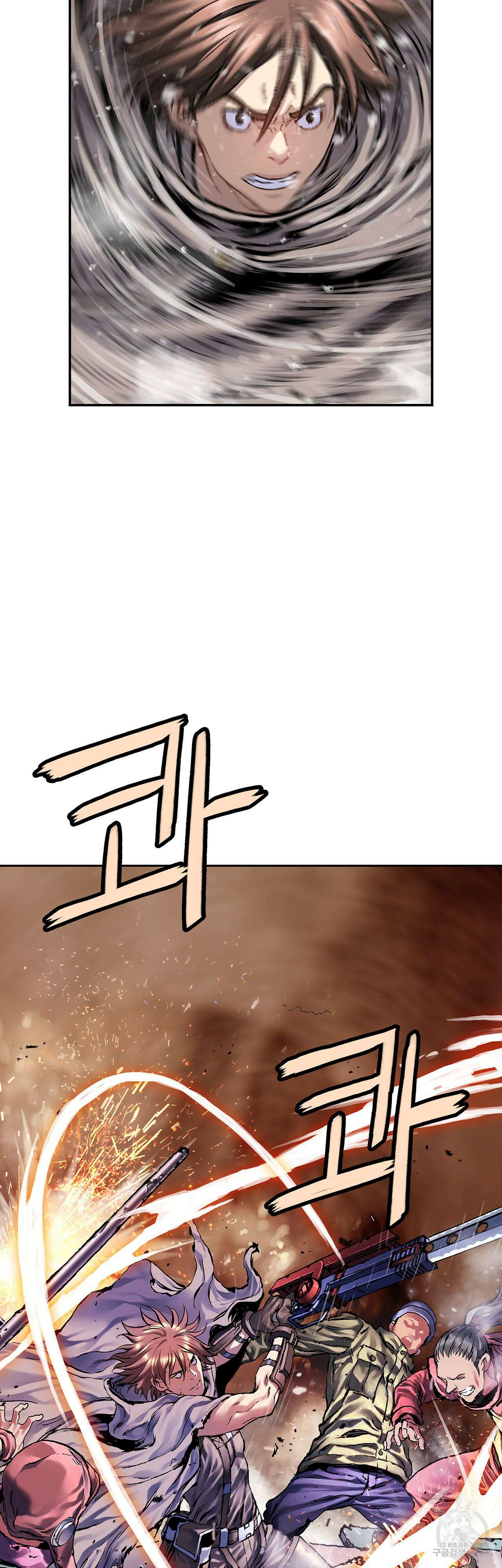 심해수 109화 29