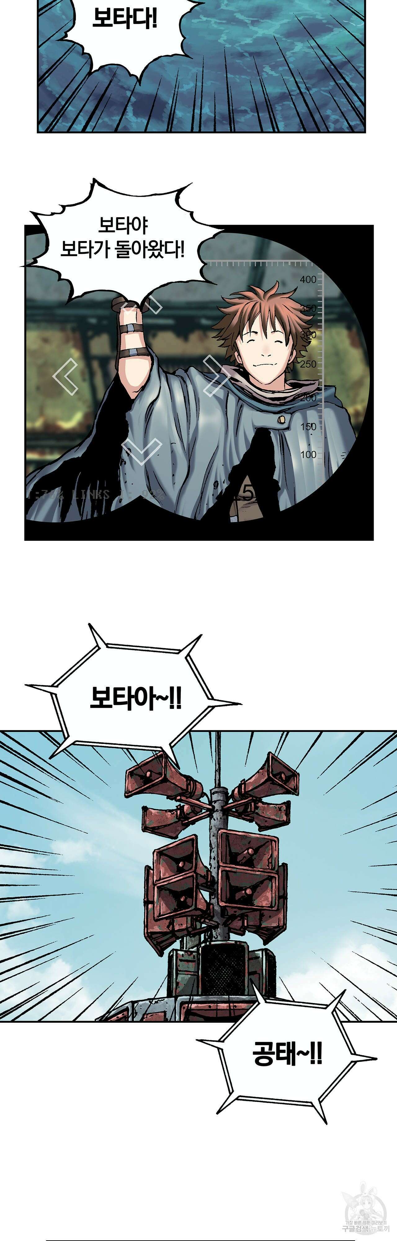 심해수 109화 52