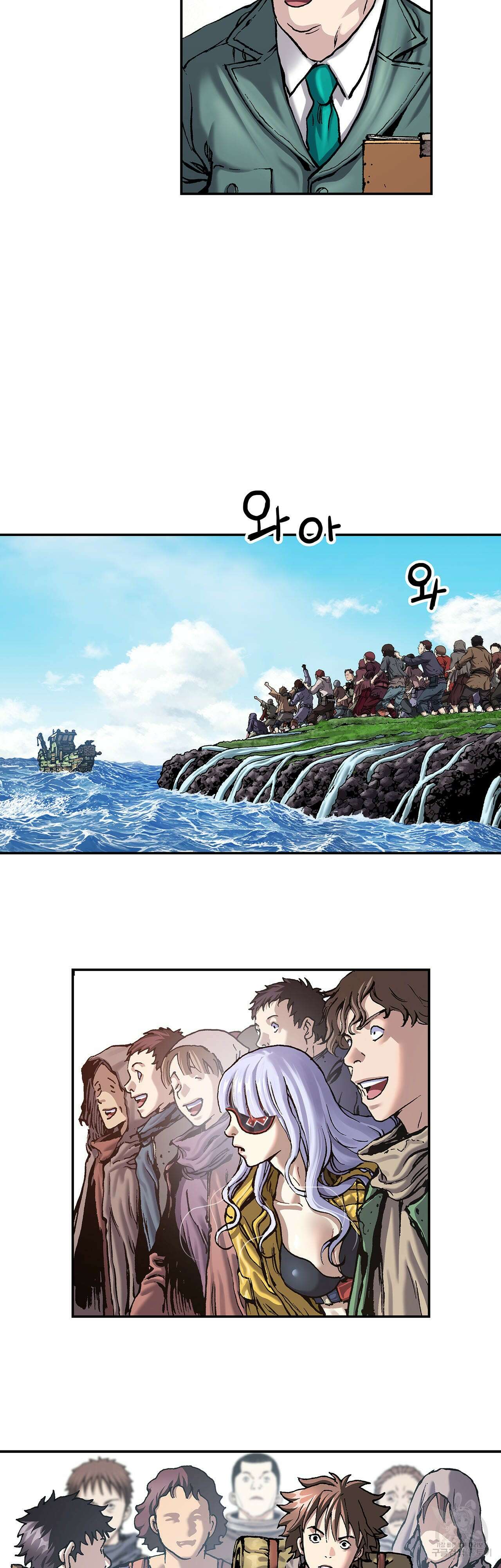 심해수 109화 54