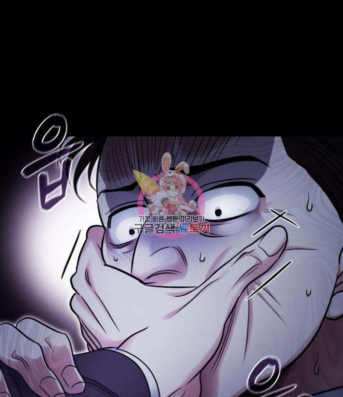 포스트 팬데믹 8화 1