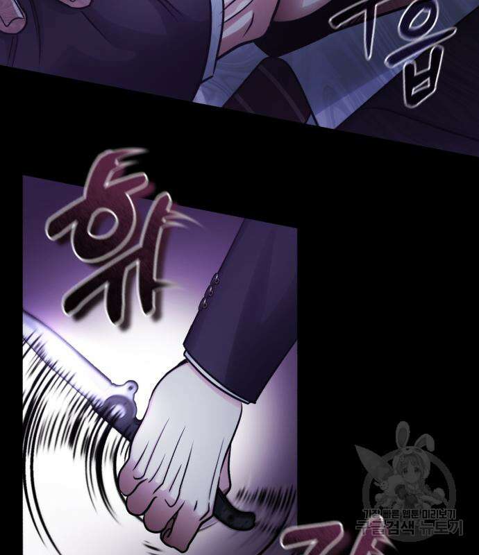 포스트 팬데믹 8화 2