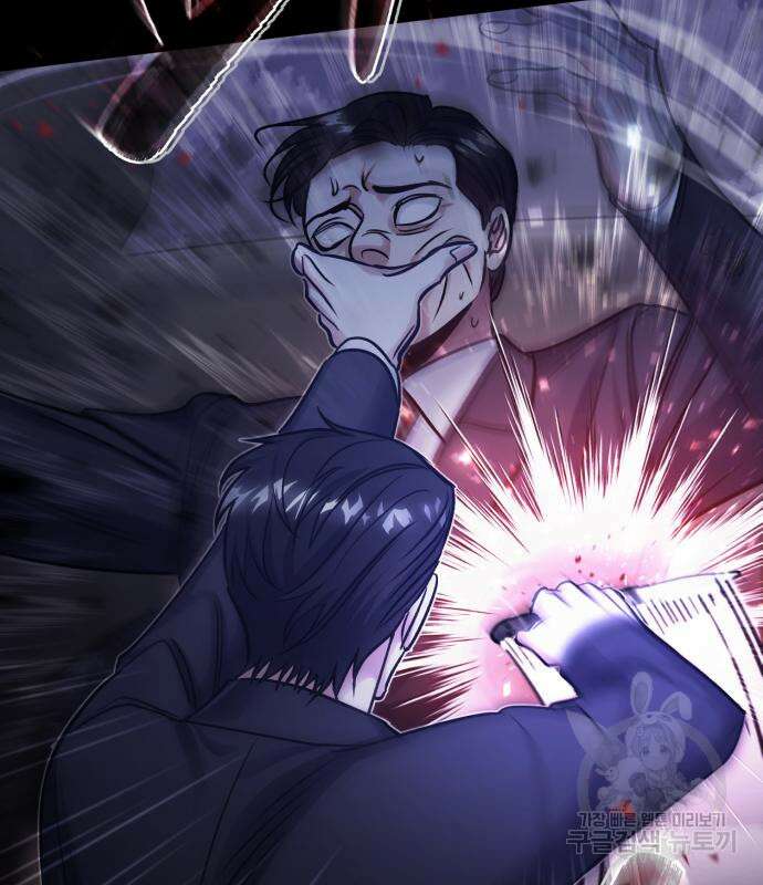 포스트 팬데믹 8화 4