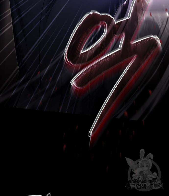 포스트 팬데믹 8화 5