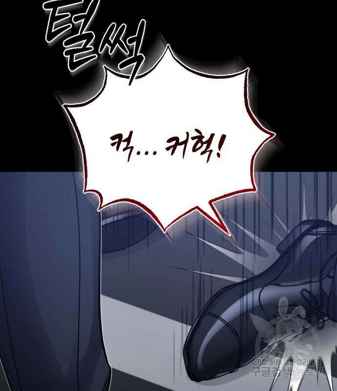 포스트 팬데믹 8화 6