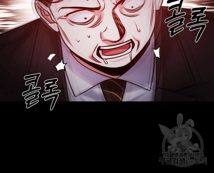 포스트 팬데믹 8화 9