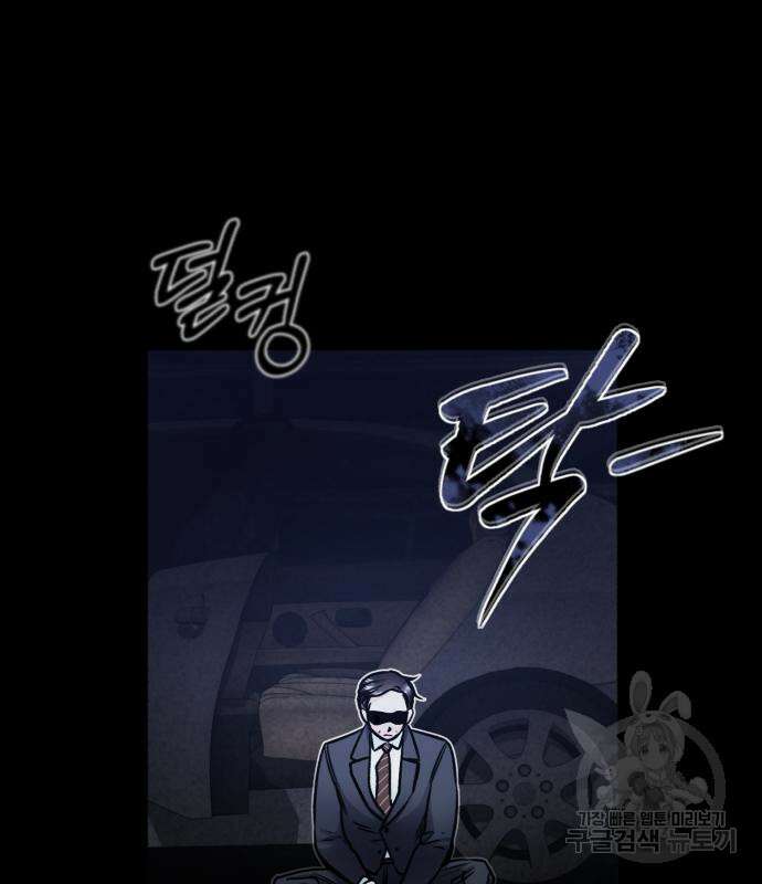 포스트 팬데믹 8화 18