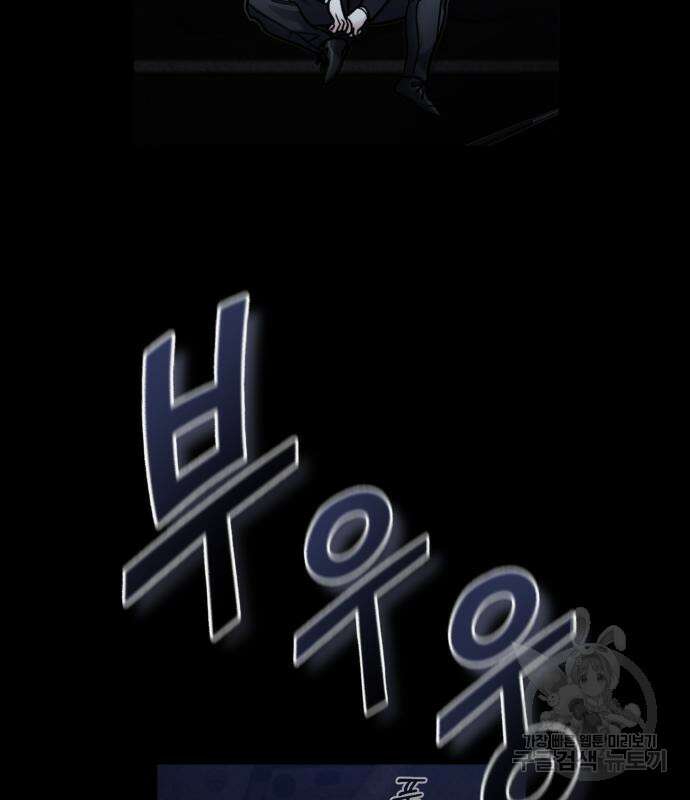 포스트 팬데믹 8화 19