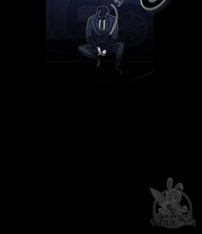 포스트 팬데믹 8화 20